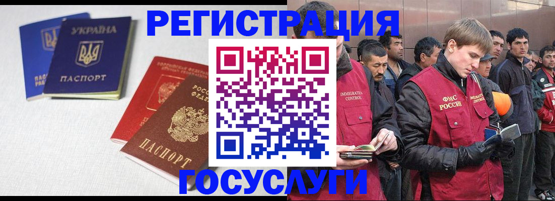 прописка для школы в Стерлитамаке