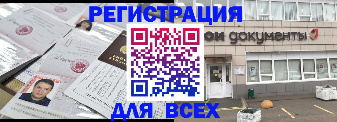 найти адрес прописки в Стерлитамаке